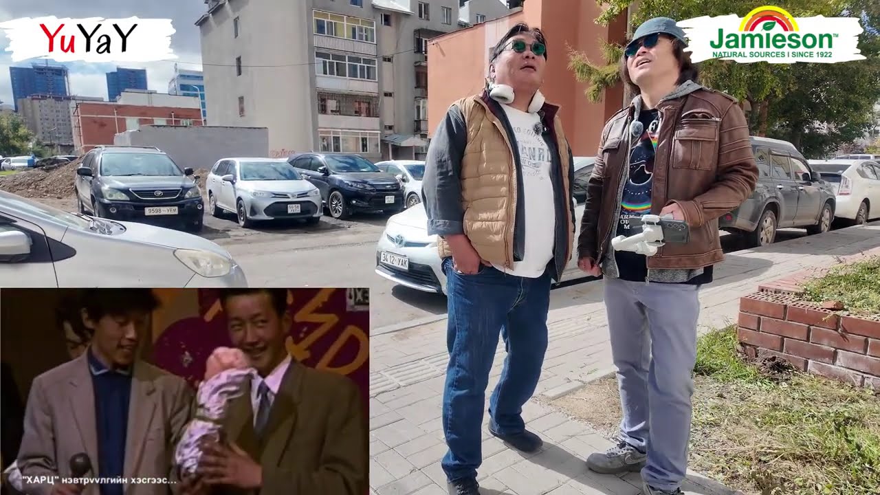 50 МЯНГАТААР АЯЛСАН НЬ - 