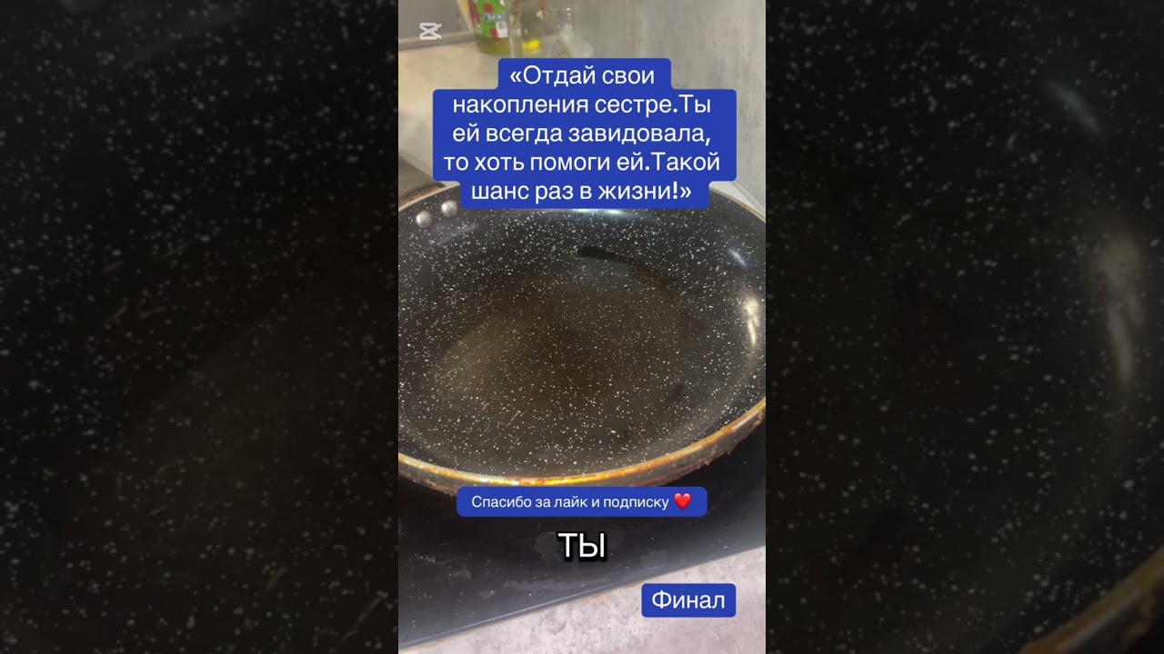 ТАКОЙ ШАНС РАЗ В ЖИЗНИ 