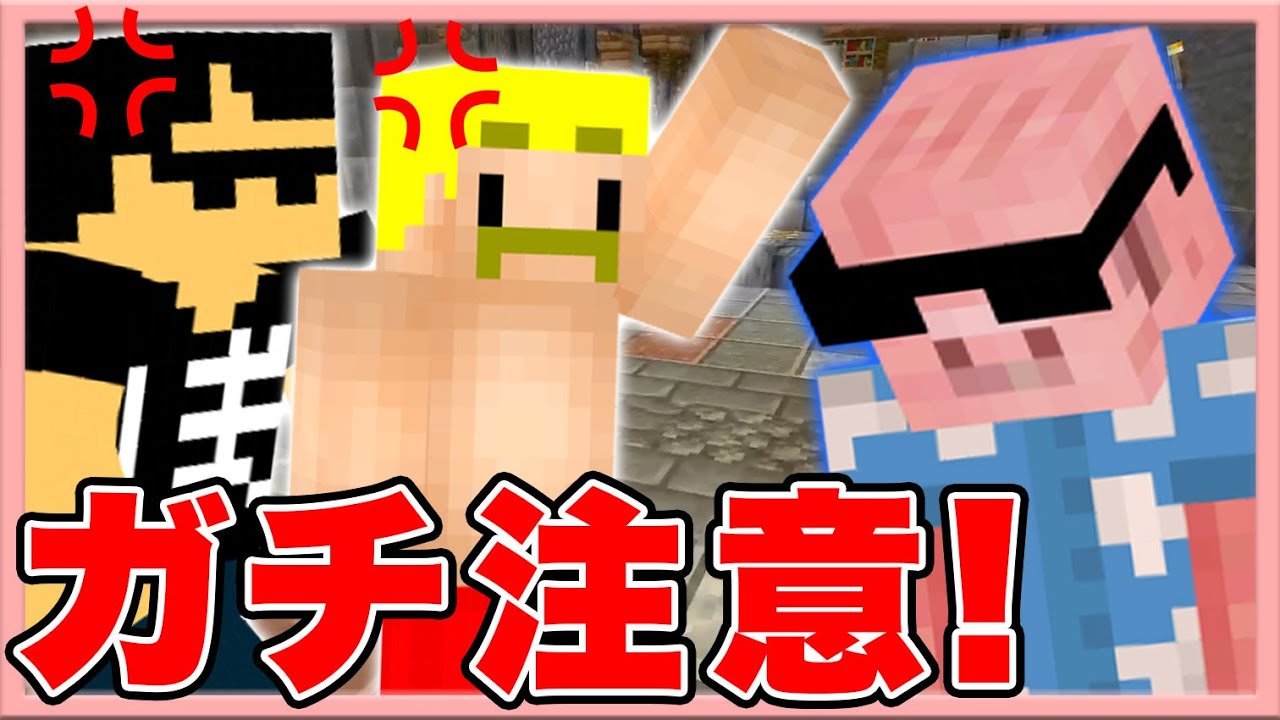 【マイクラ】ぼんじゅうる激怒！寝不足で遅刻したMENを改心させます。　カズクラコラボ2020#203【ドズぼん】