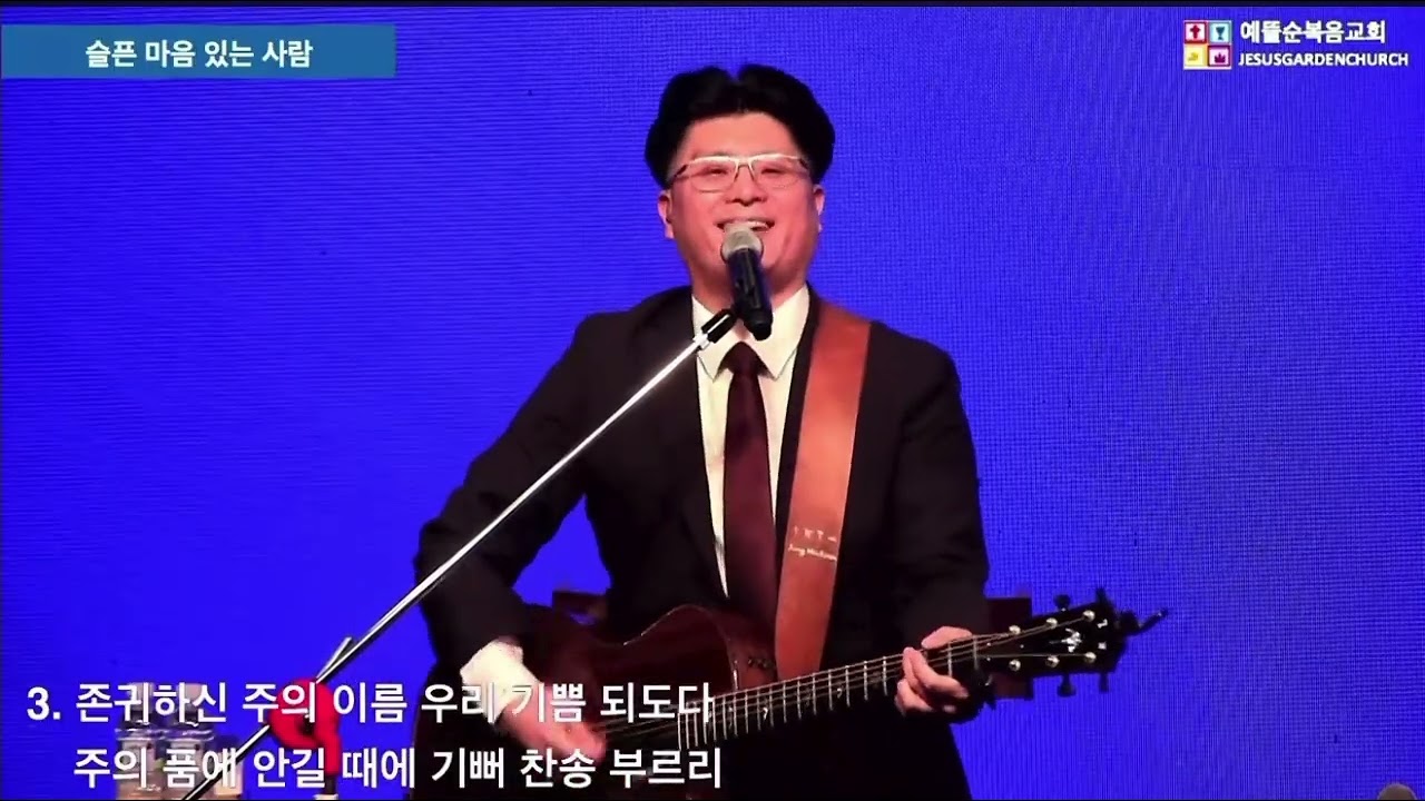 슬픔 마음있는 사란