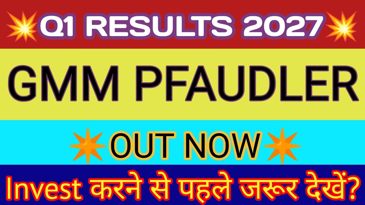 GMM Pfaudler Q1 Results 2026 🔴 GMM Pfaudler Share Result 🔴 GMM Pfaudler Share Latest News