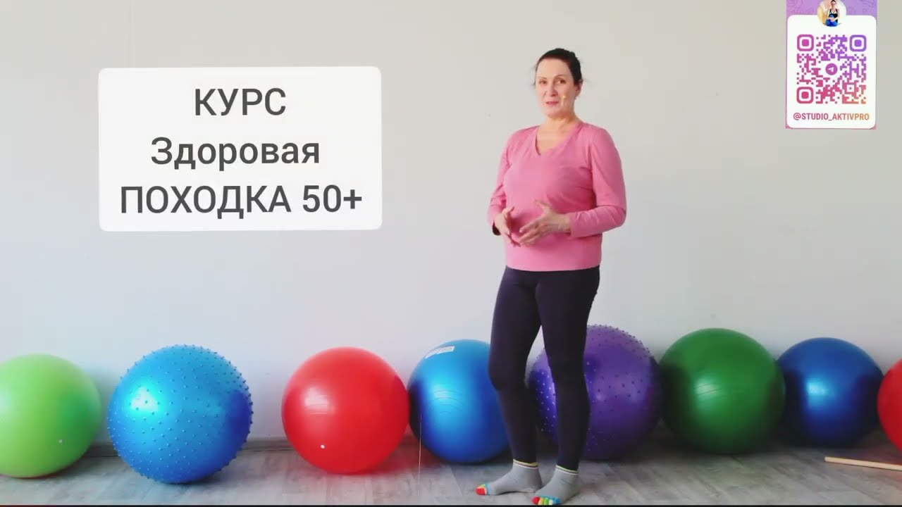 Курс 