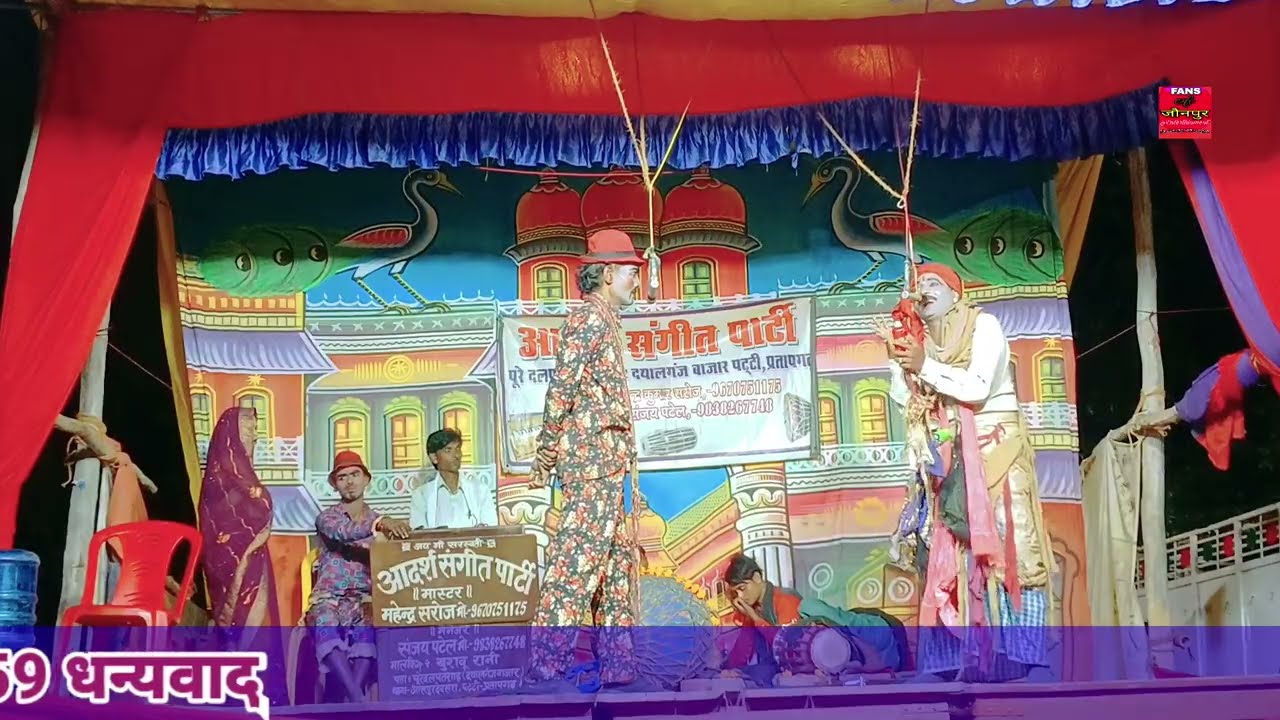 Khushbu Rani ki nautanki nach | नौटंकी नाच खेल तमाशा 2026 | Drema Program | प्रतापगढ की नाच पार्टी 