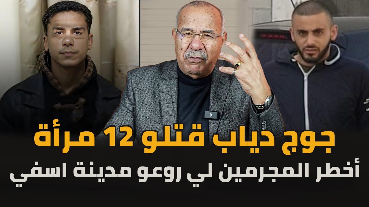 جوج دياب كايخرجو غير بليل... عبد القادر خراز يحكي