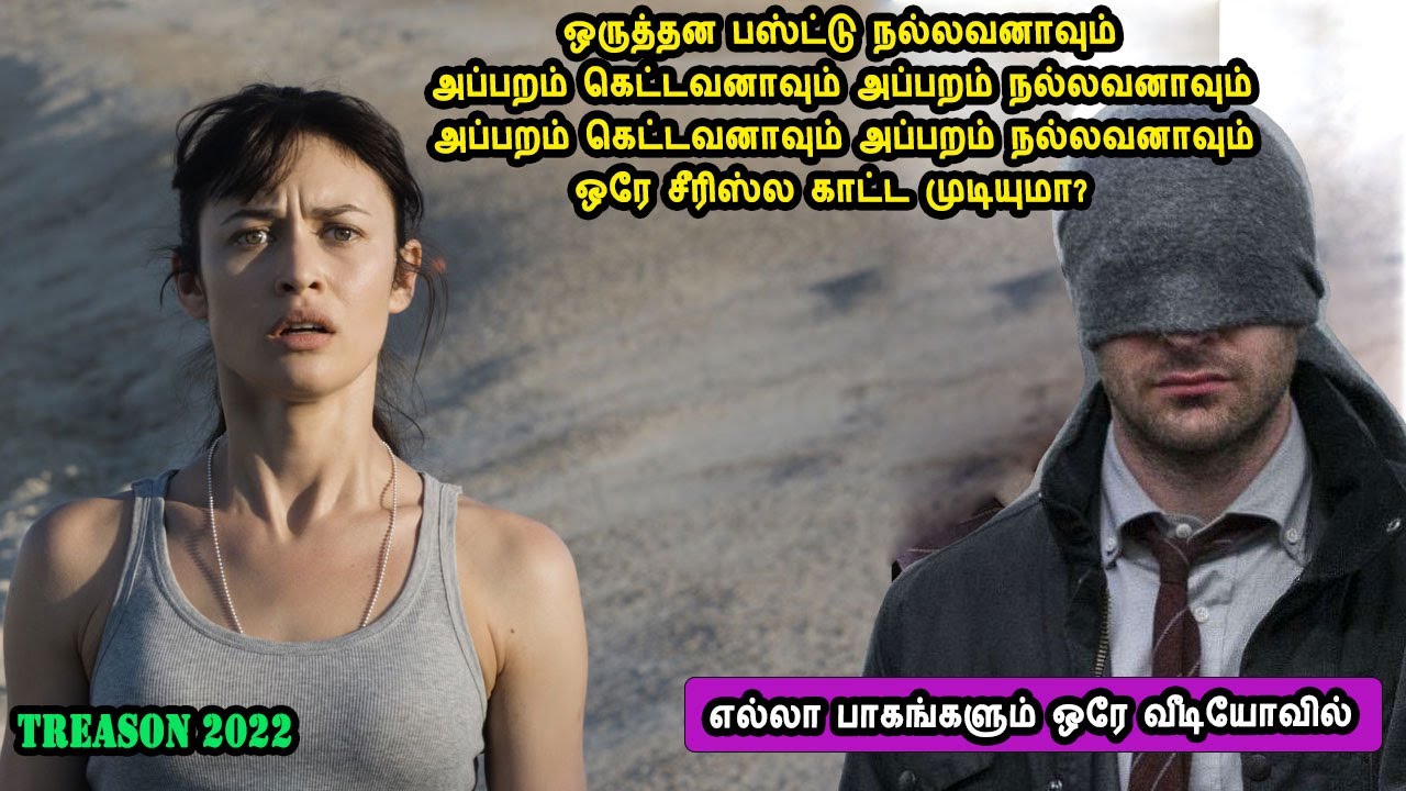 தலை சுற்ற வைக்கும் தலைகீழான டிவி சீரிஸ் Mr Tamilan Voice Over Hollywood TV Series in Tamil