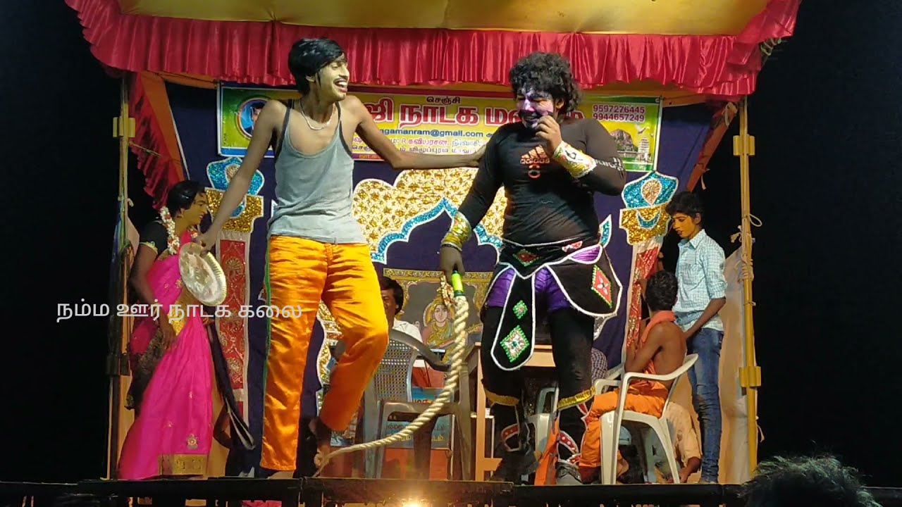 Shivaji Nadaga mandram  அட்டகாசமான காமெடி கலாட்டா 😂😂