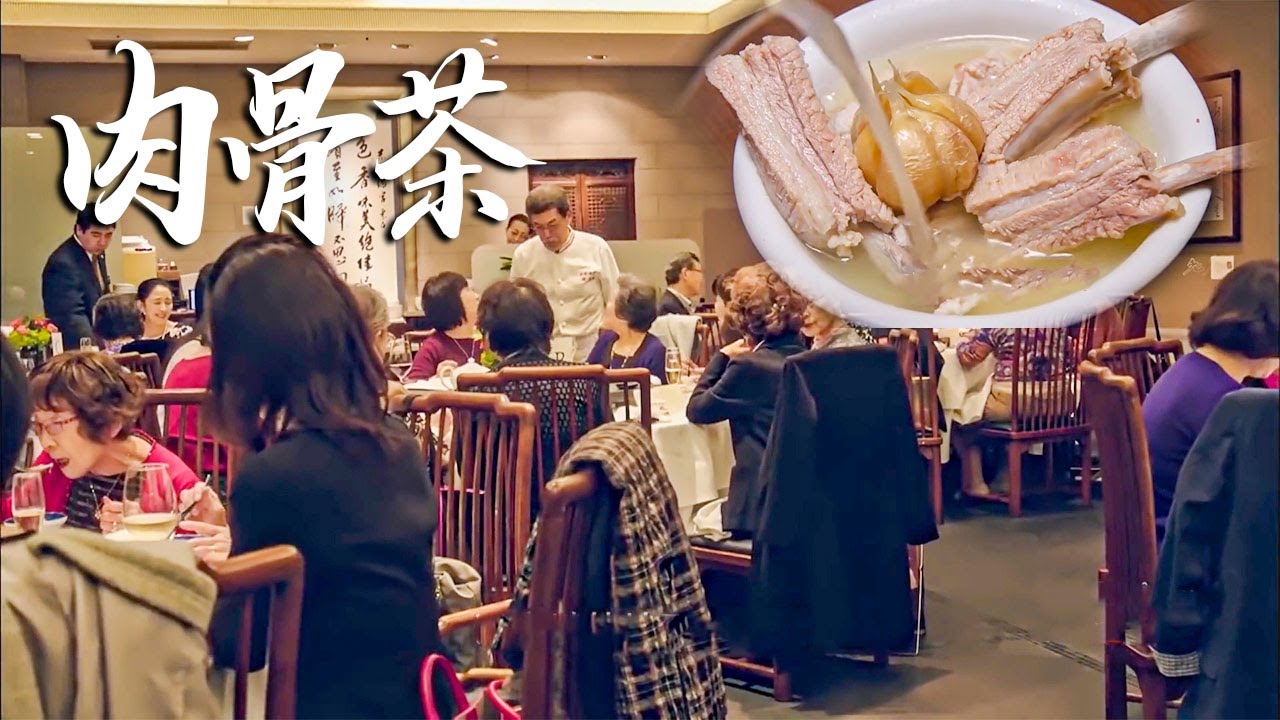 【Food Documentary】广东大叔在新加坡卖肉骨茶，坚持用3种骨头熬制6h汤底，30年老字号让无数游客慕名前往！