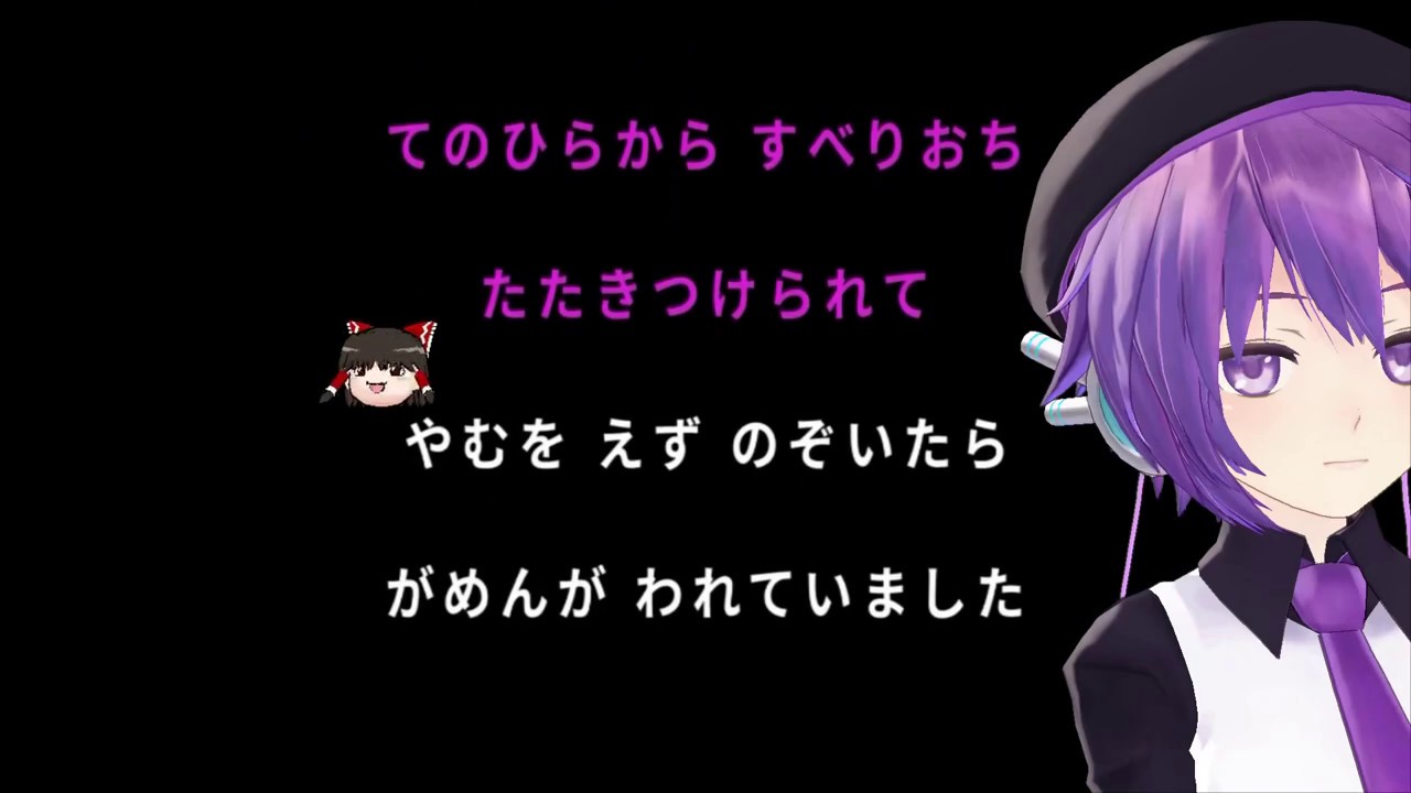 【歌詞付】全てあなたの所為です