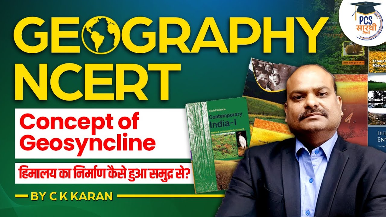 Concept of Geosyncline | Geography for all Competitive Exams | PCS Sarathi #geography #mounteverest