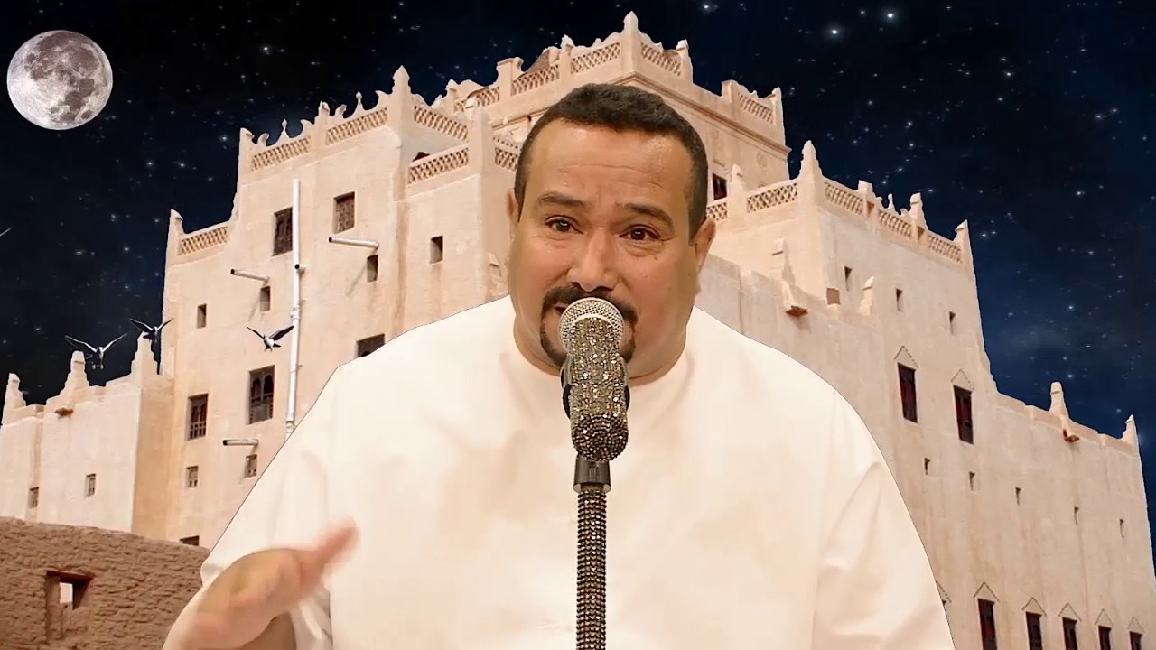 يارب سالك بحق اسمك - اداء الفنان : عمر باوزير