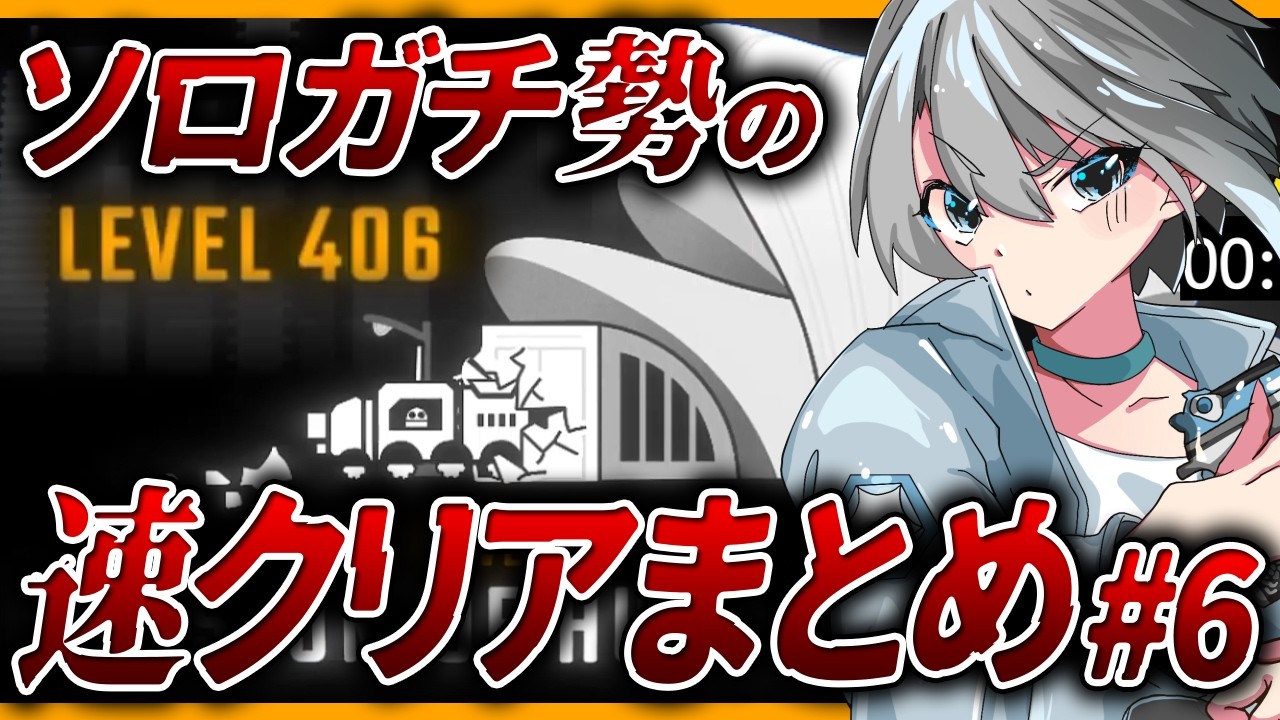 【ソロガチ勢】Lv400でも恐れない  - ＃6【R.E.P.O.】