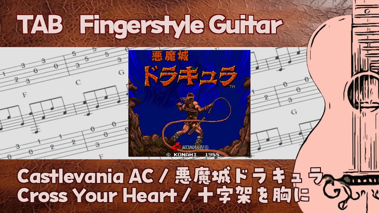 【TAB】Castlevania AC - Cross Your Heart (Fingerstyle Guitar Tabs)
