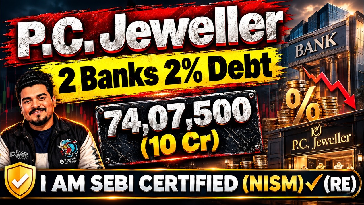 Debt Free होगा PC Jeweller | PC Jeweller Stock Latest News Today | PCJ Share Latest News|PC Jeweller