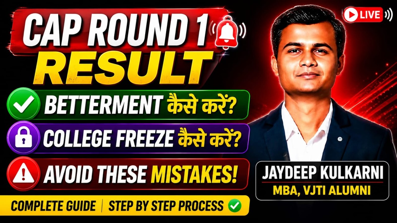 🚨CAP Round 1 Result 2026 LIVE | Betterment vs Freeze Explained | Don't Make These Mistakes!