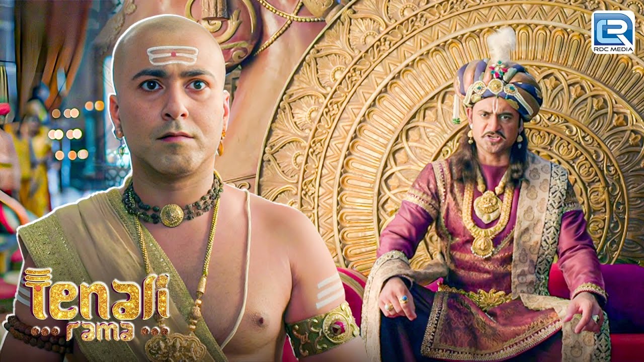 तेनाली रामा ने ऐसा क्या कहा जिसे सुन महाराज हुए रानी पर गुस्सा | Tenali Rama | Full Episode 122