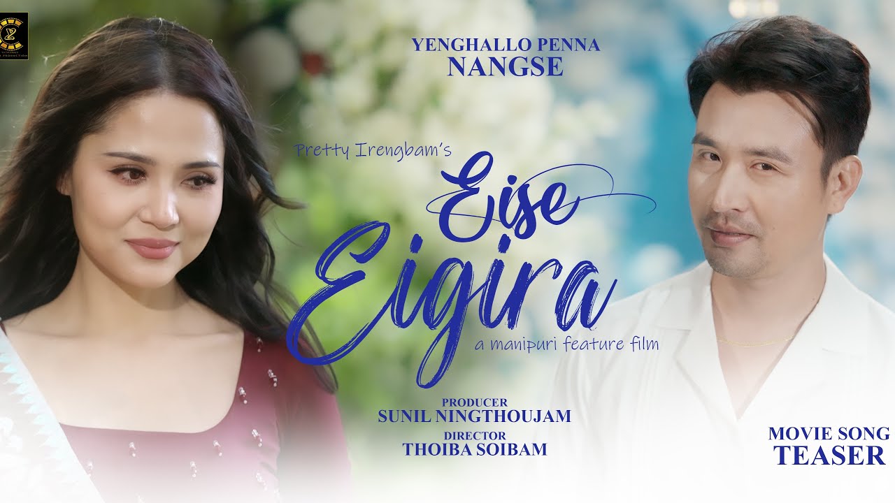 &ldquo; EISE EIGIRA &ldquo; Movie Official Song (Teaser )|| Sushmita & AJ Maisnam || Official Release 2025.