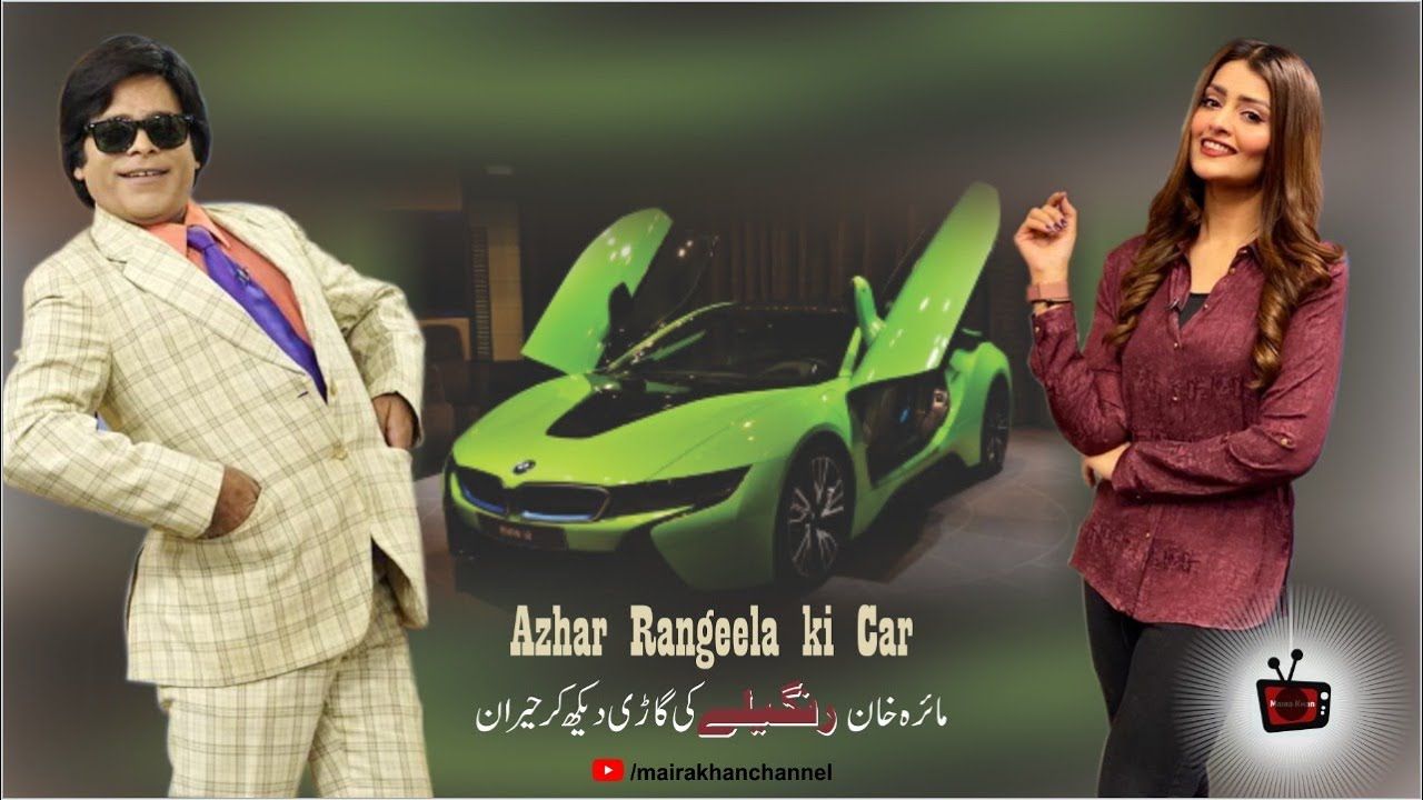 Chit Chat with Azhar Rangeela | Maira Khan