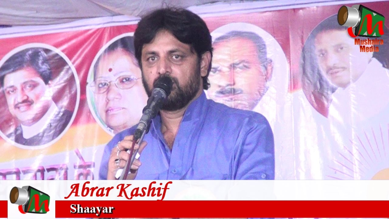 Abrar Kashif, Kalamnuri Mushaira, 21/09/2016, A/c. RAJEEV SATAV, Mushaira Media