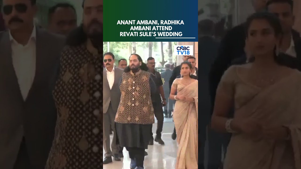 WATCH: Anant Ambani, Radhika Ambani Attend NCP MP Supriya Sule's Daughter's Wedding | N18S