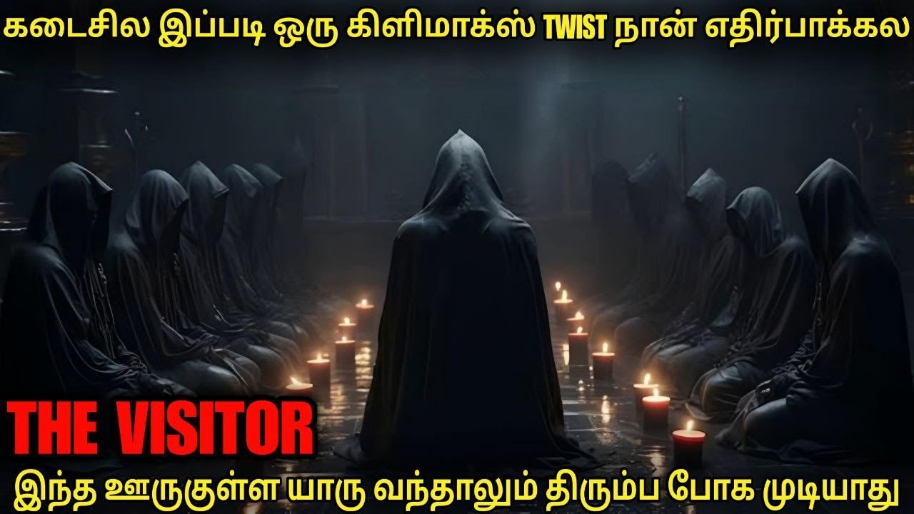இந்த மாதிரி ஒரு Climax Twist சத்தியமா எதிர்பார்க்கல | film roll | tamil explain | tamil review