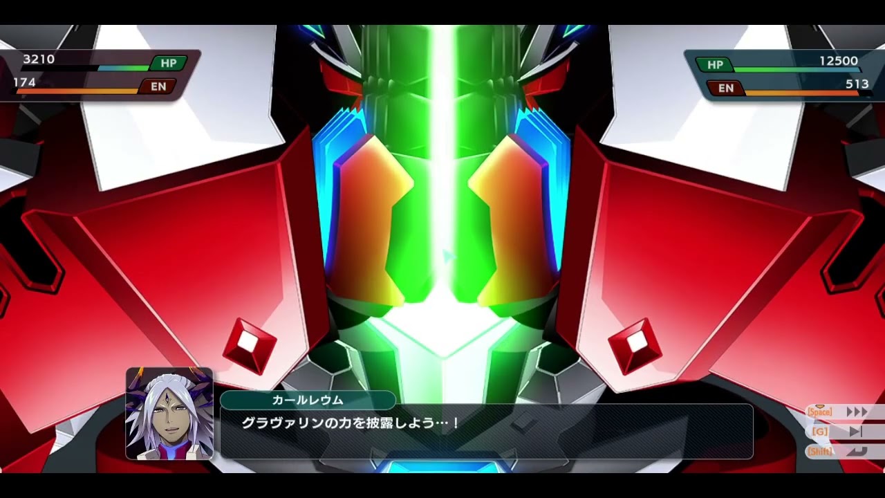 【スパロボy】グラヴァリン武装集　カールレウム