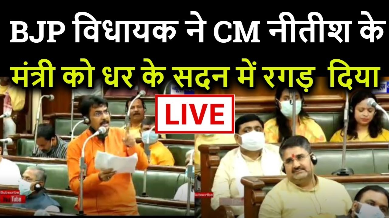 Sanjay Saravgi ने अपने ही सरकार के मंत्री को जबरदस्त लपेटा देखिए LIVE ।News4Nation