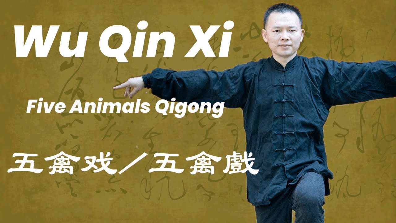 Health Qigong Wu Qin Xi (Five Animals Qigong 五禽戏/五禽戲)