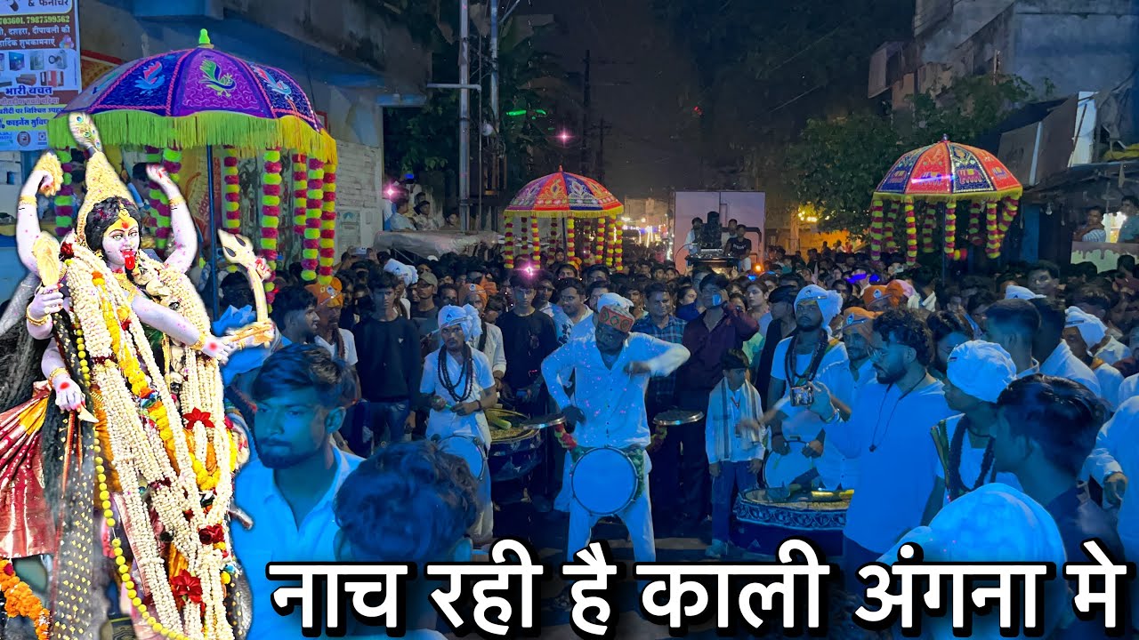 RAJ DHUMAL DURG-NACH RAHI HAI KAALI ANGNA MEIN|MATA BHAKTI SONG