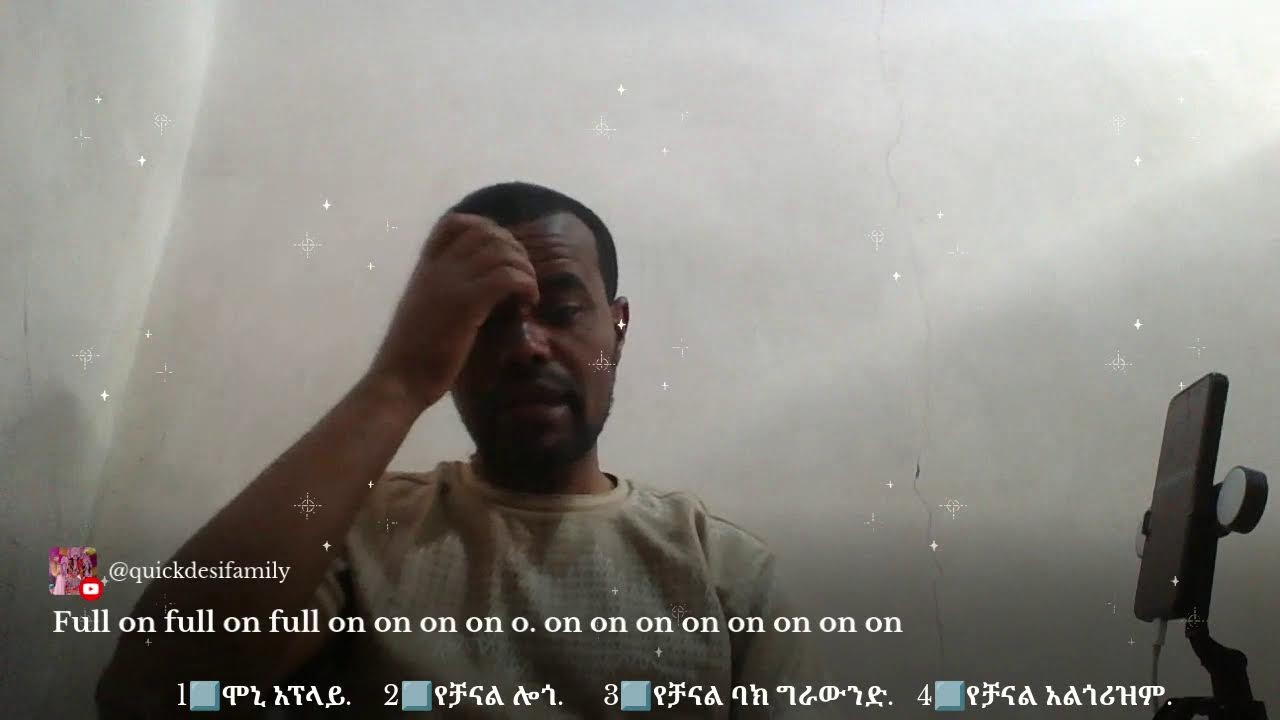 ዓለም ዓቀፍ ዩቲበሮች መገናኛ ስርጭት 404-Global friendship live stream  404