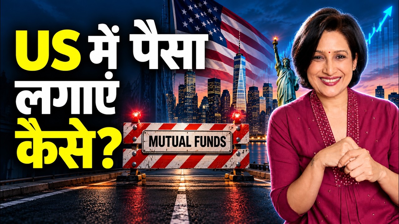 US Market में Invest करना है, लेकिन Mutual Funds बंद हैं! अब क्या करें?