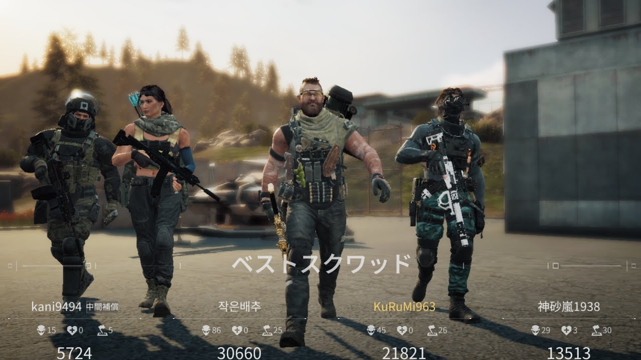 2本指勢KuRuMiさんの、Enjoyデルタフォースモバイル戦闘記録〜2026.01.13 塹壕戦（防衛）ε=(ﾉo`･∀･)ﾉﾄｩｯ♪