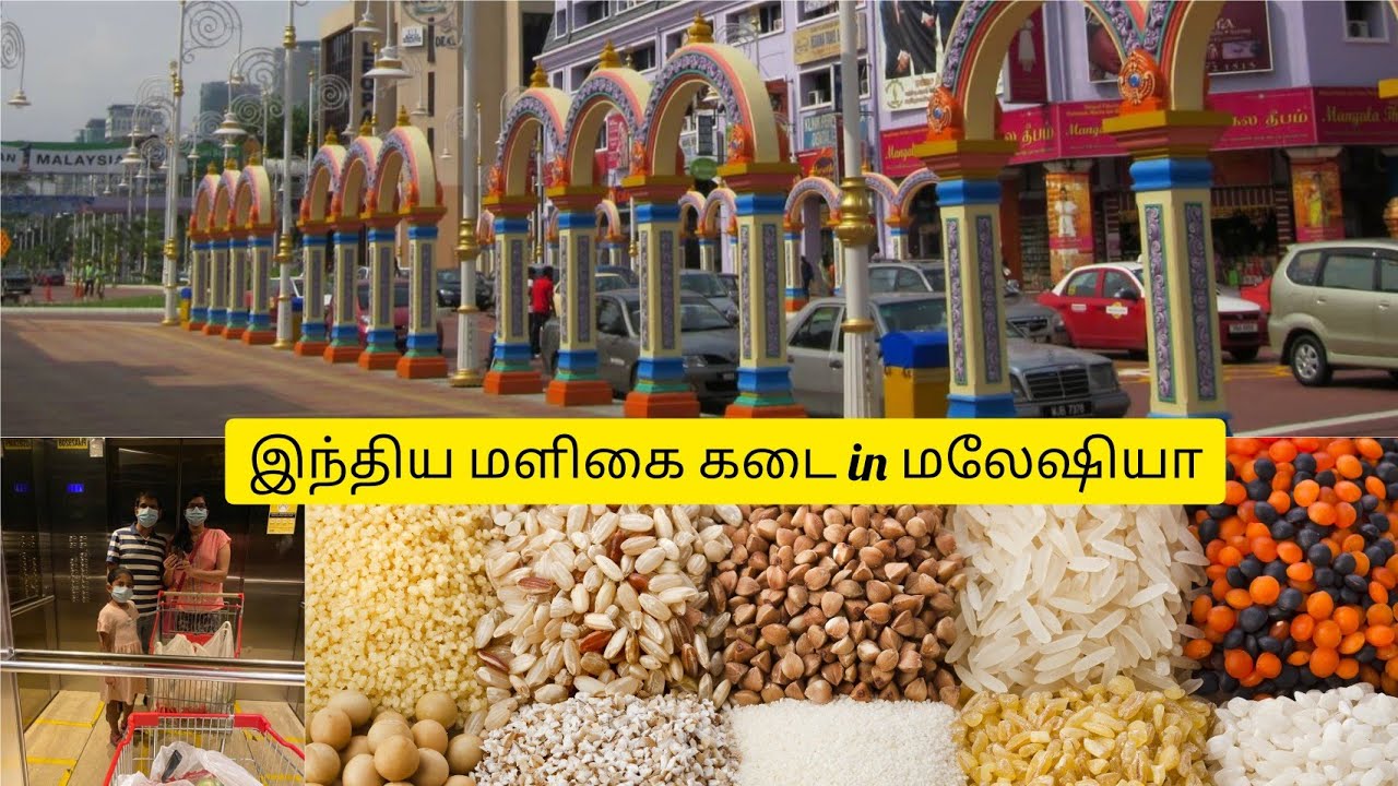 Let's go Grocery shopping💃  Malaysia Tamil vlog | Indian Grocery store | Thalapakatti Biryani