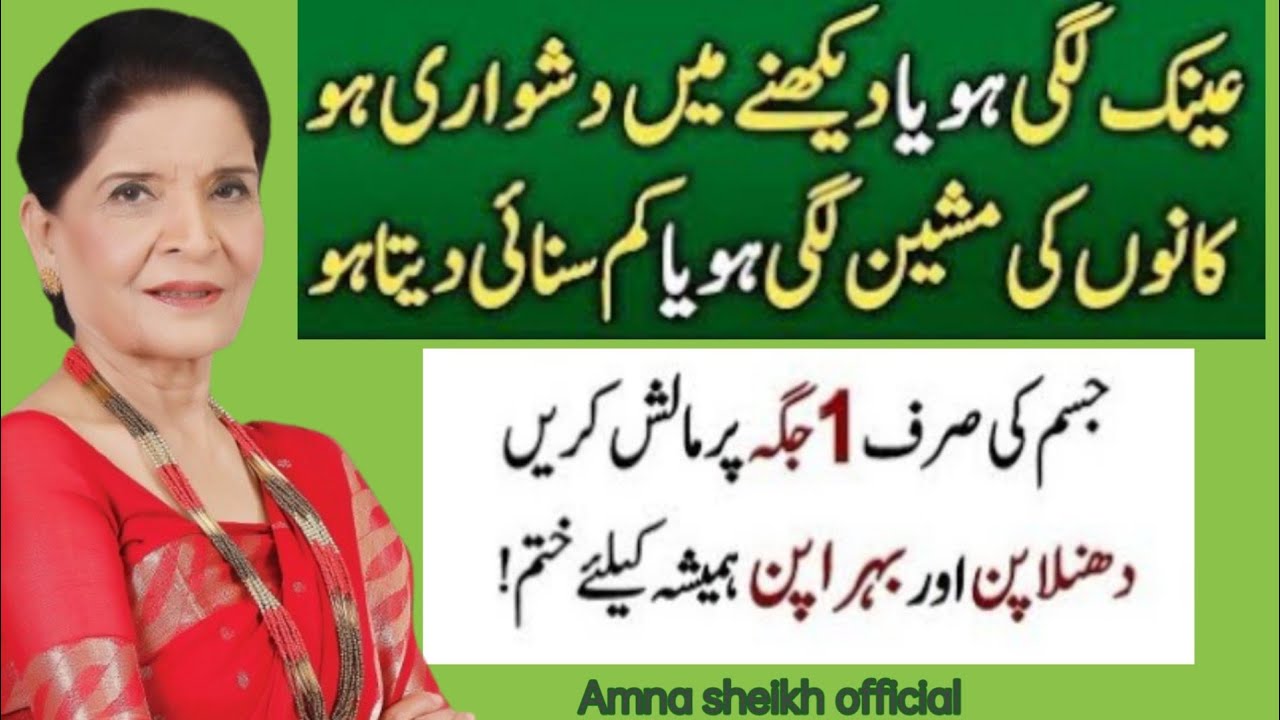 Quotes About life //Sunheri Golden Words/ Quotes / Hikmat ke baatin /Rumi Quotes/ Best Urdu quotes