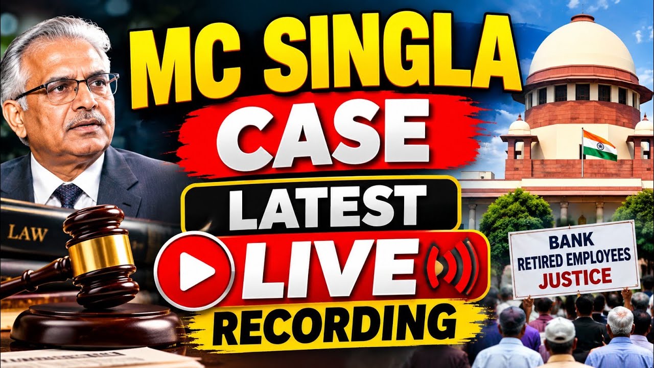 Mc singla case in supreme court | Bank retirees da latest news | Bank pension updation latest news