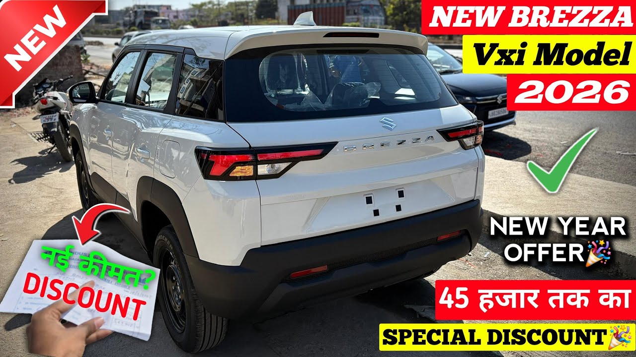 Updated New✅ Maruti Brezza Vxi 2026 | Brezza 2026 New Model | Brezza Base Model 2026 | Brezza Vxi ||