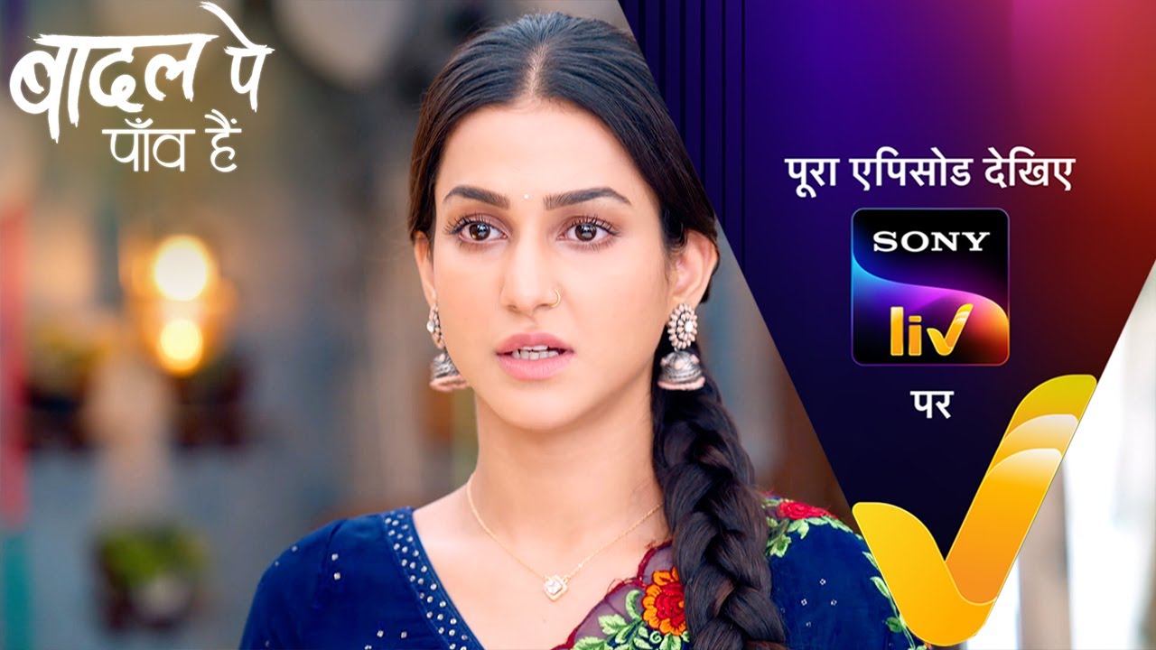 NEW! Badall Pe Paon Hai | Ep 37 | 22 July 2024 | Teaser