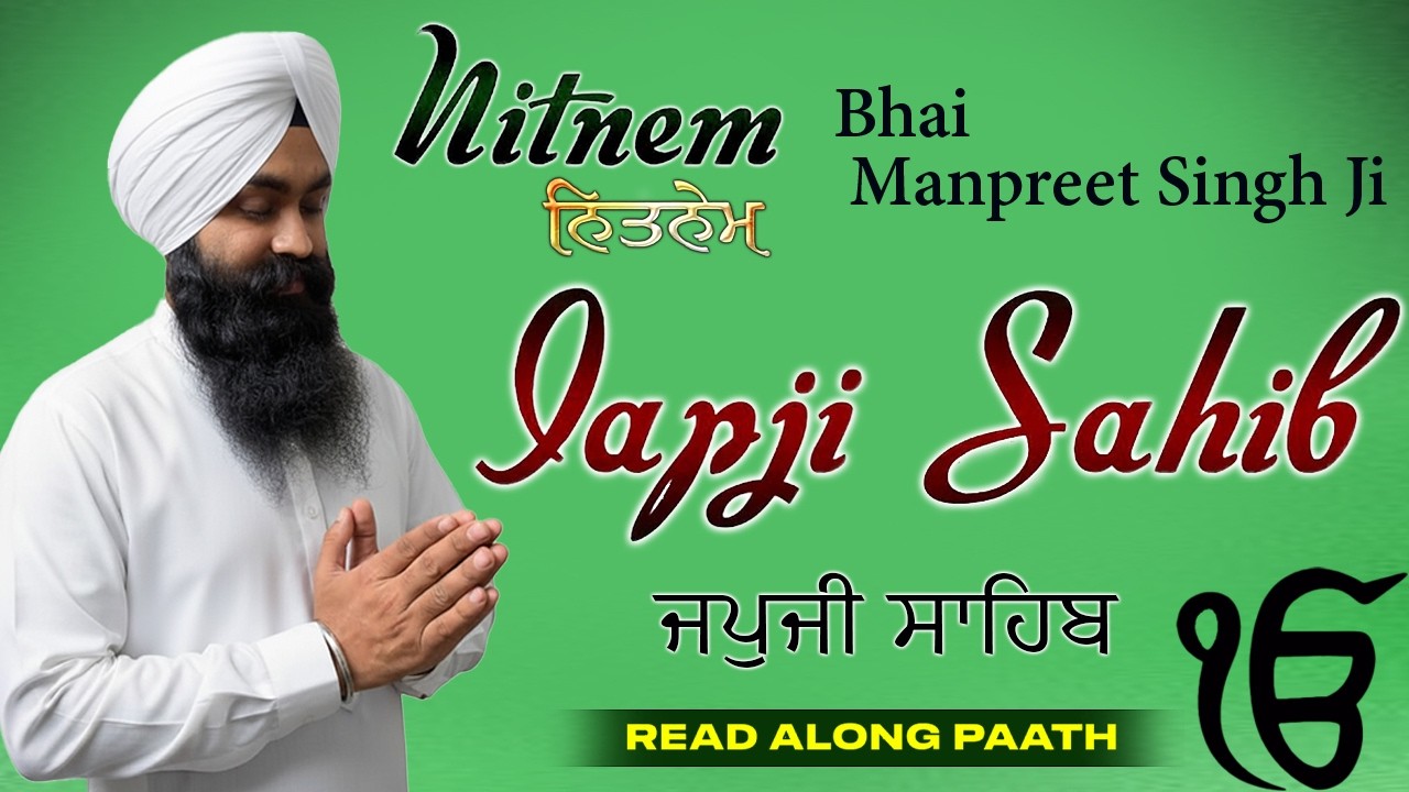 Japji Sahib (Read Along Path) | Nitnem Bhai Manpreet Singh Ji | Shabad Gurbani Kirtan Live #punjabi