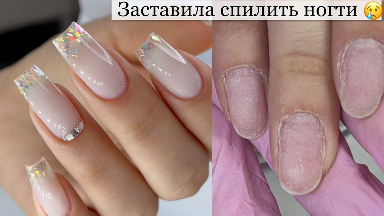 Заставила клиентка спилить ногти😰