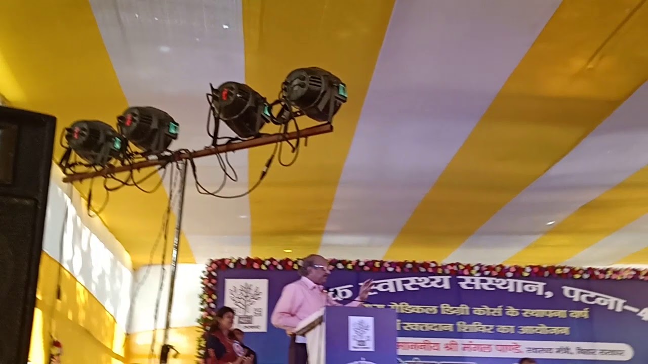 Aku vc in phi patna on cfd