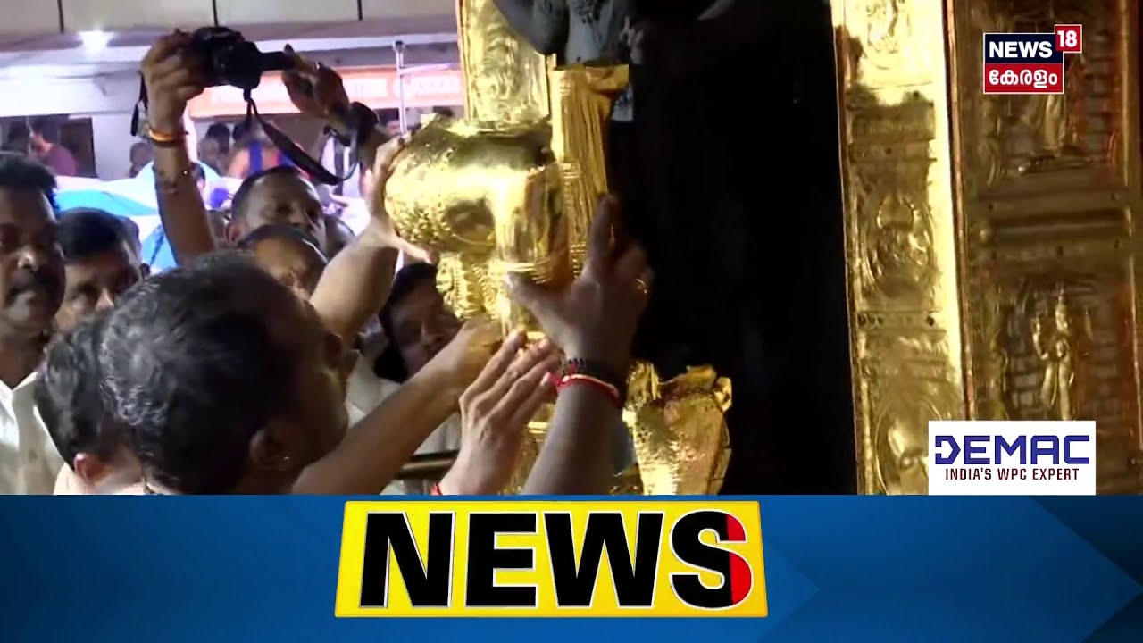 നാല് പേർക്ക് പുതുജീവനേകി ആലിൻ യാത്രയായി | Alin Sherin Abraham Death | Organ Donation | Kochi | N18S