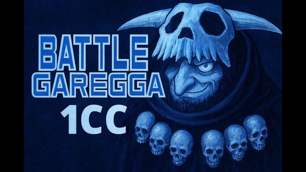 Battle Garegga - Bornnam B - 1CC