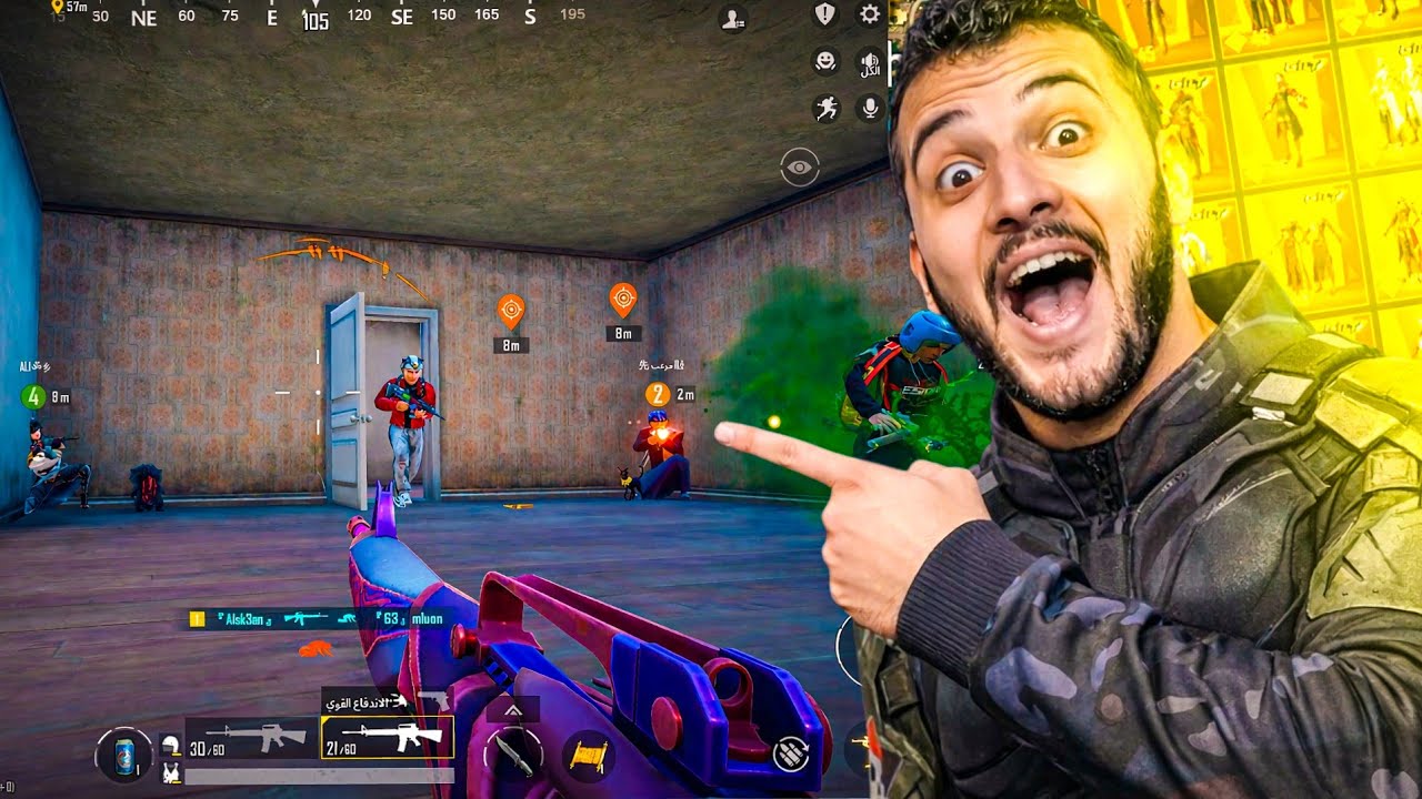 حملت افطار صائم 😂 أخدت كمية شتايم 🤣