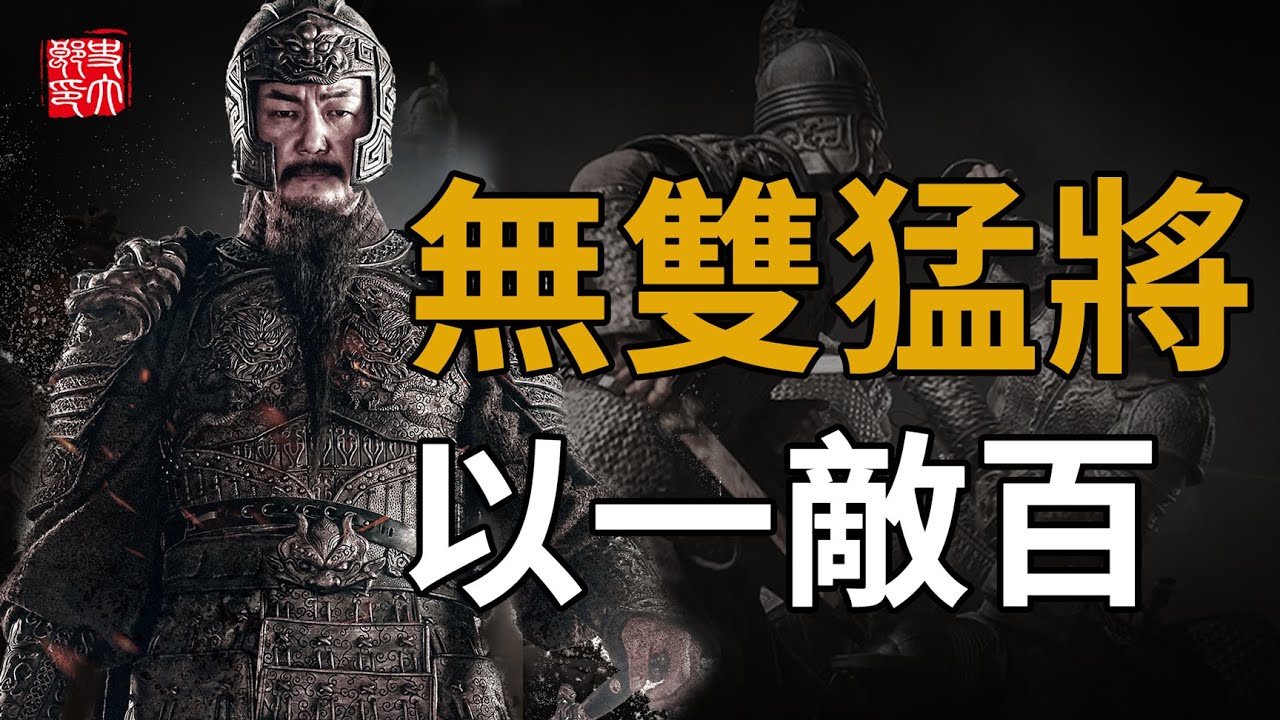 八百破十萬！孫權一生最大的恥辱，竟與自己作死有關？三國兵力差距最懸殊的戰役&mdash;&mdash;逍遙津之戰