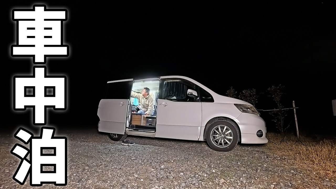 【乗用車キャンピングカーで車中泊】新作ガンプラ買いに行く1泊2日福岡の旅。