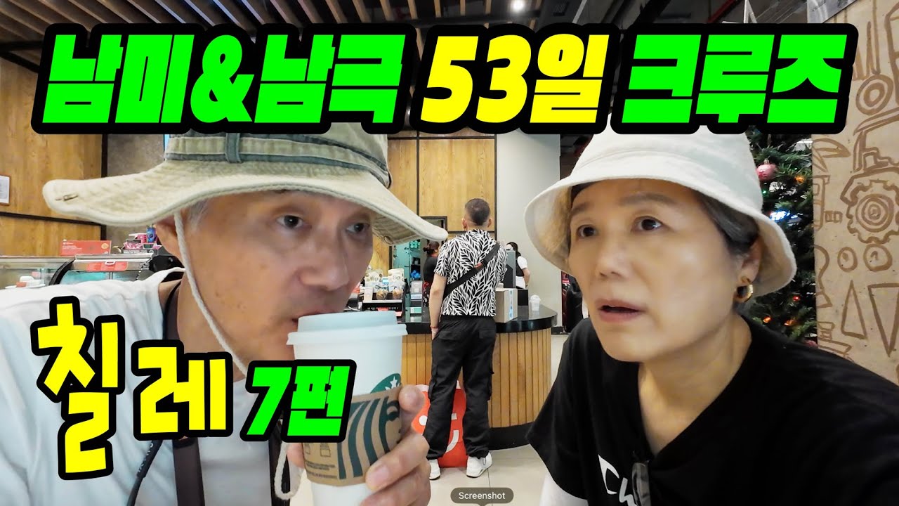 당첨되셨습니다... 와~ 순간 당황했는데 로또 맞은 기분. 세계인 앞에서 한복 소개.