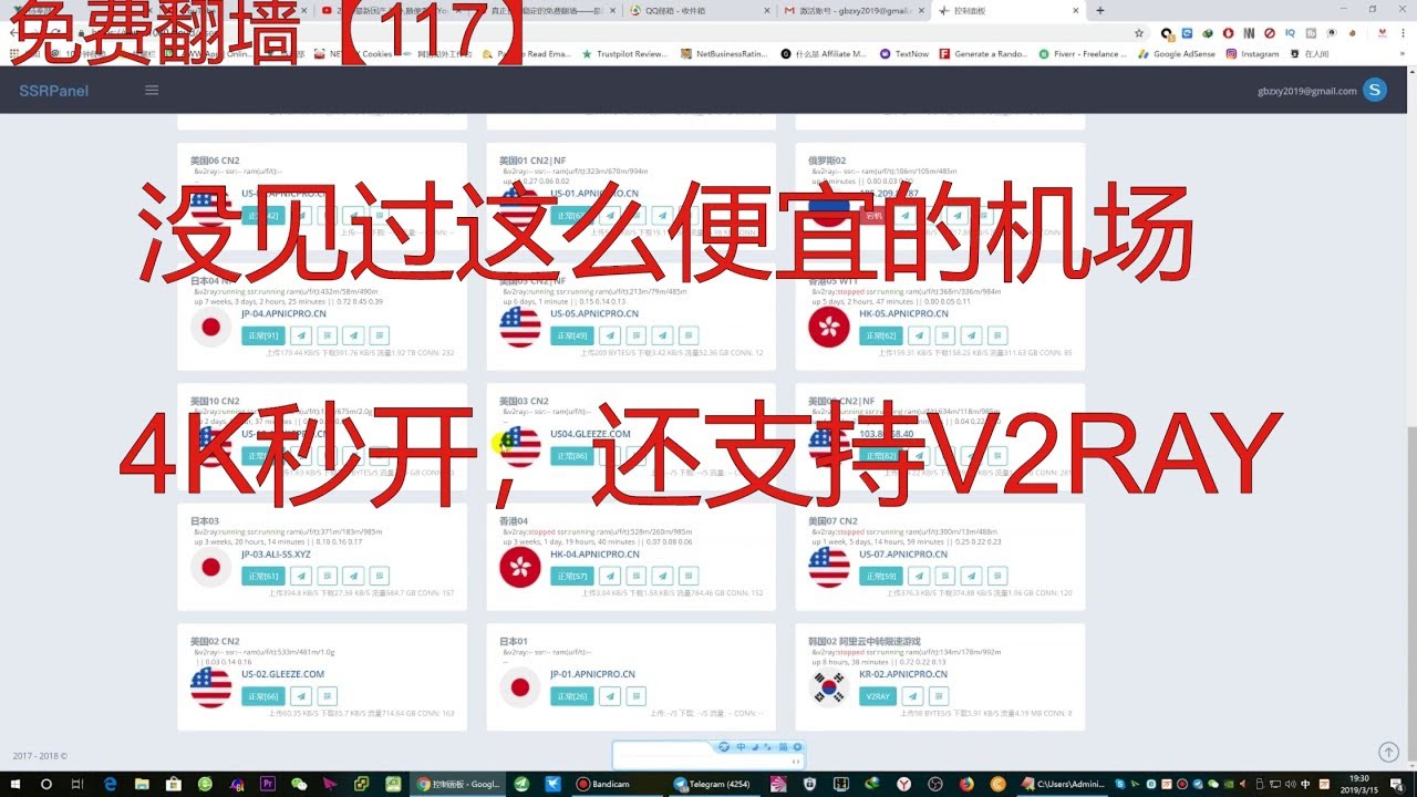 【117】没见过这么便宜的JC！4K秒开。错过恐怕再也找不到了！
