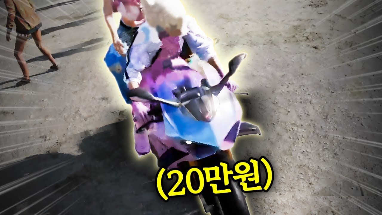 챤아 언니 오토바이 뽑았다 - 배그 듀오