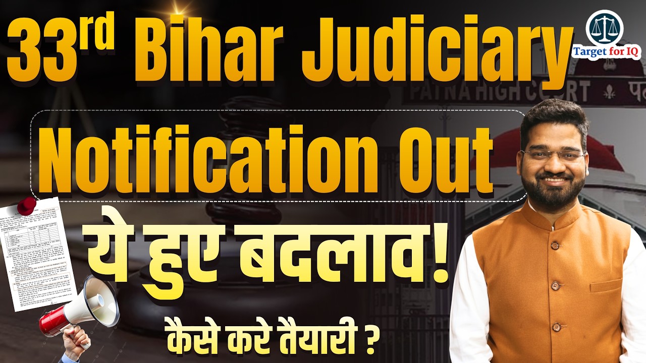 33rd Bihar Judiciary Notification Out 🔥 | Syllabus, Age Limit, Strategy | Target for IQ