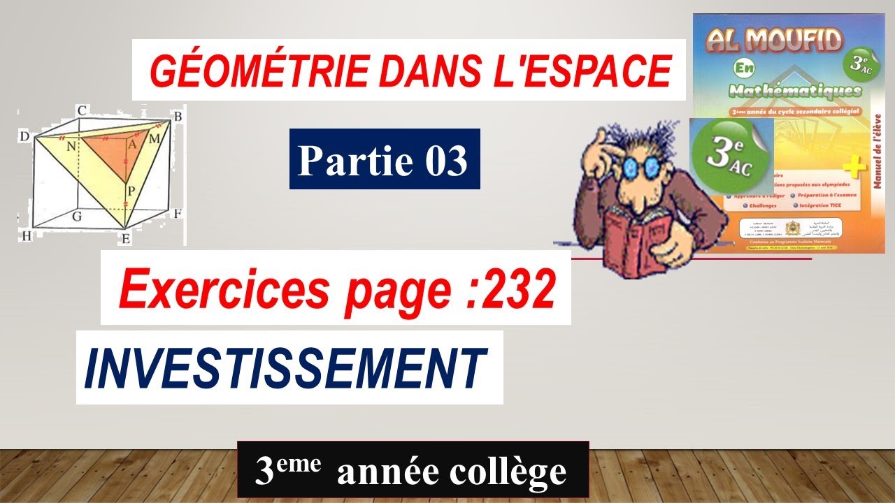 GÉOMÉTRIE DANS L'ESPACE (partie03) al moufid en mathématique 3ème année collège