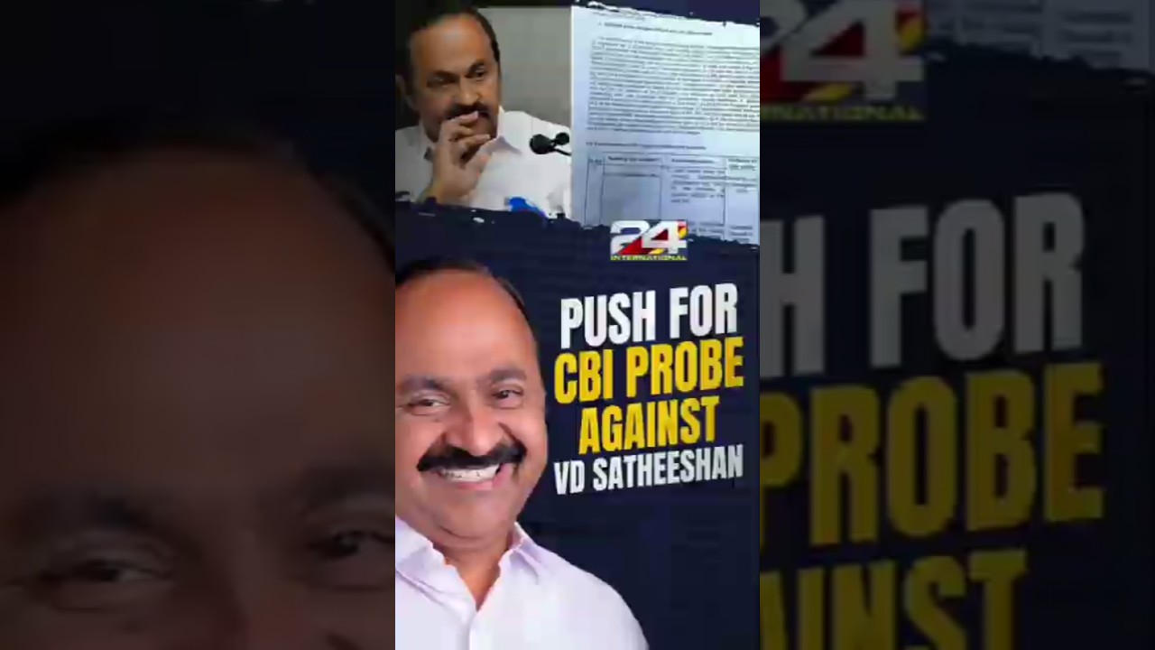 Old Vigilance Report Gives Clean Chit to V.D. Satheesan in Punarjani Case Amid Fresh CBI Probe Push